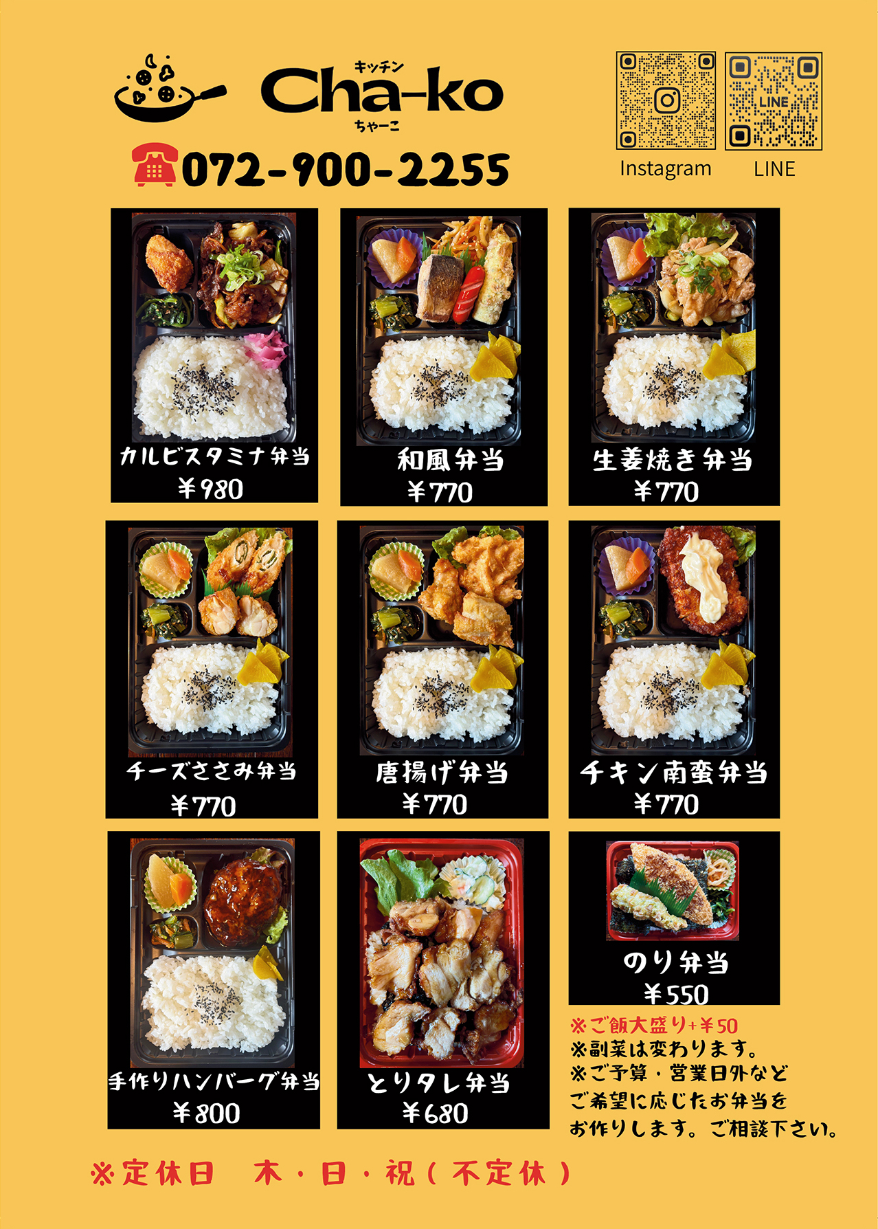 �ٓ��A�y�؂̃L�b�`�� Cha-ko(����[��)